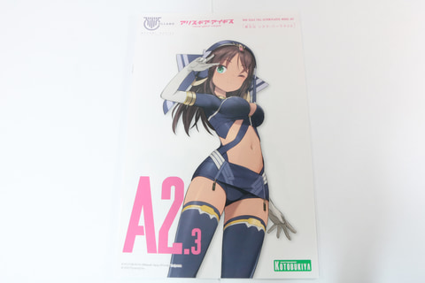 レビュー】「アリス・ギア・アイギスCS」限定版特典メガミデバイス