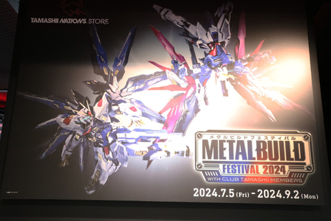 METAL BUILD「ストライクフリーダムガンダム」と「デスティニー