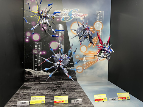 ガンダムSEED DESTINY」より「METAL ROBOT魂 レジェンドガンダム」が初