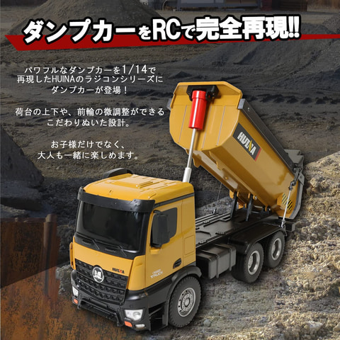 対戦型ラジコン「SPACE WARRIOR」が「Amazon新生活セール」でお買い得