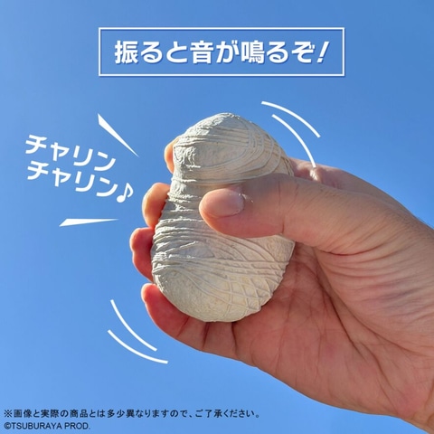 振ると音が鳴る「カネゴンの繭」付属！ 限定フィギュア「大怪獣