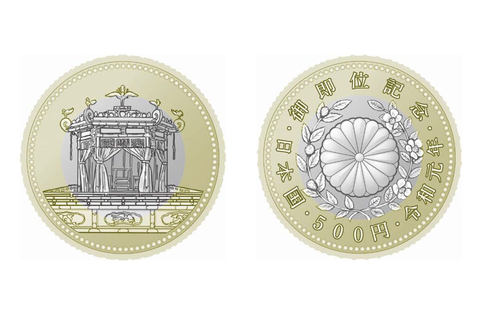 天皇陛下御即位記念貨幣を発行。財務省が図柄公開 - Impress Watch