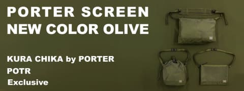 吉田カバン、メッシュ素材の「PORTER SCREEN」にオリーブとネイビー