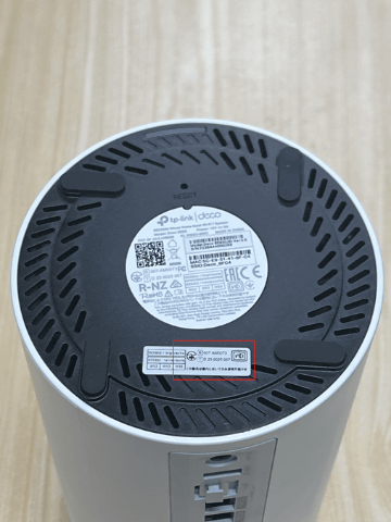 TP-Link、Wi-Fi 7メッシュルーター「Deco BE85」の320MHz幅対応