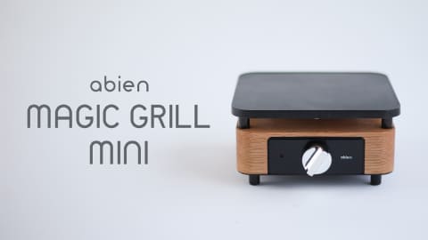 小さくなった万能ホットプレート「マジックグリル ミニ」新プレートで