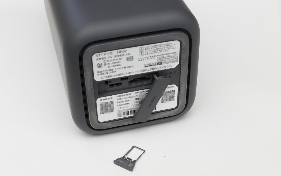 ドコモ「home 5G」専用の新ルーター「HR02」を試す、先代モデルとの