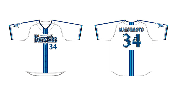 1/8(祝・月) 新人合同自主トレにてルーキーグッズを発売！ ｜ 横浜DeNA