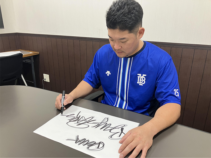 BlueMatesメンバー限定ユニフォームのラインナップに筒香選手が追加