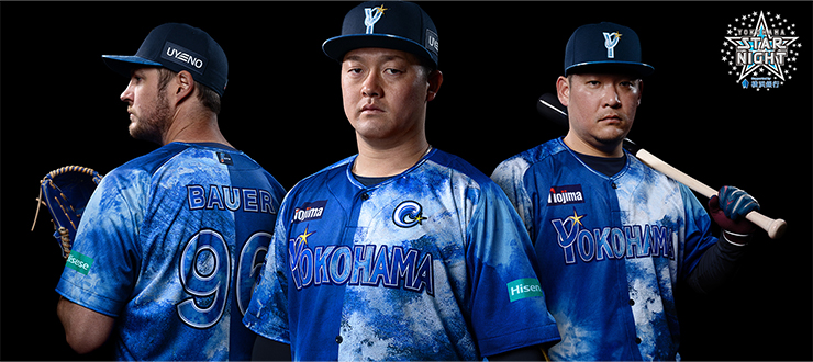 8/5(火)〜7(木)開催『YOKOHAMA STAR☆NIGHT 2025 Supported by 横浜