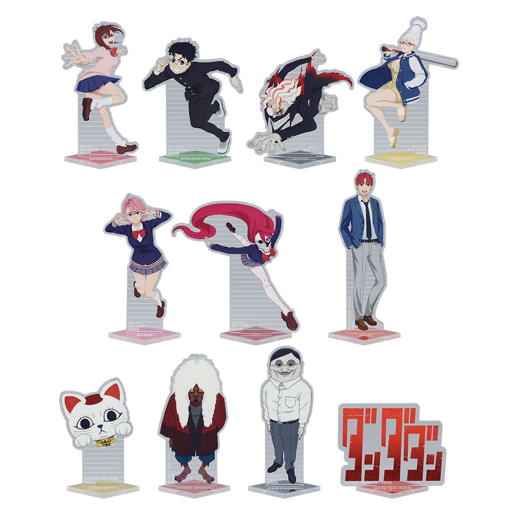 一番くじ ダンダダン ～オカルティックバトル、開幕！～｜一番くじ