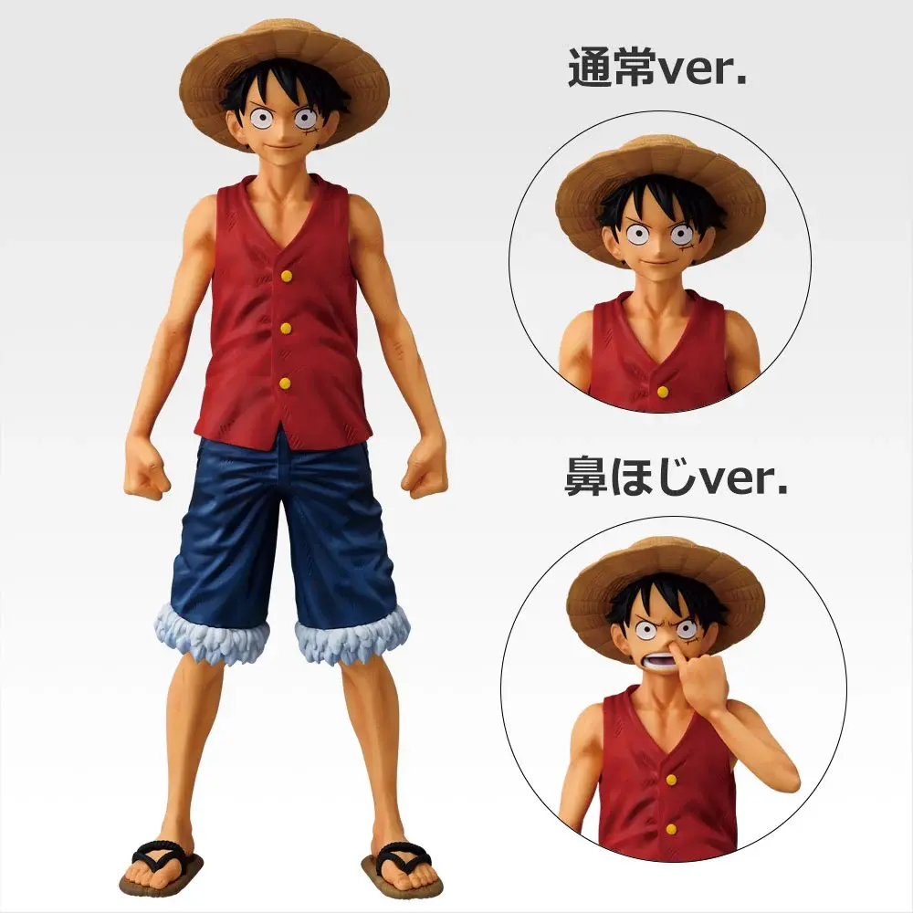 一番くじ ワンピース MONKEY.D.LUFFY－冒険の記憶と未来への航路－｜一