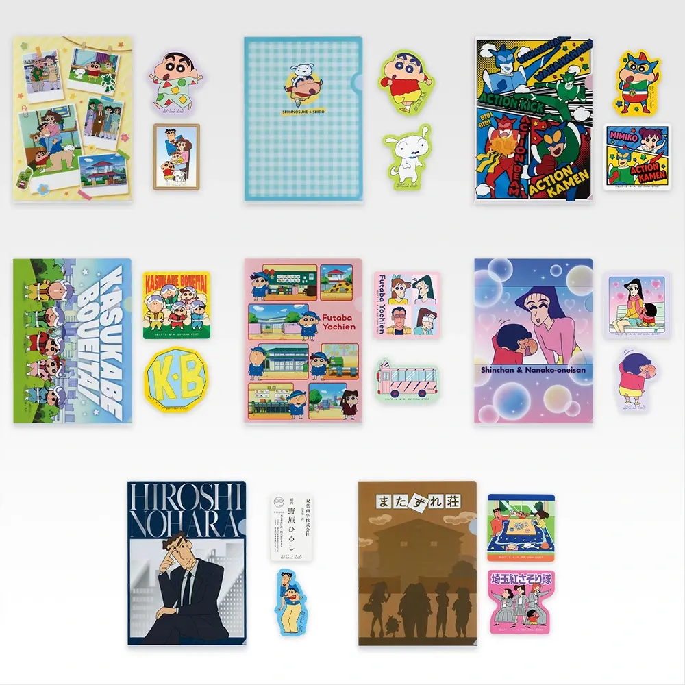 一番くじ クレヨンしんちゃん～アニメシーンセレクションだゾ～│株式