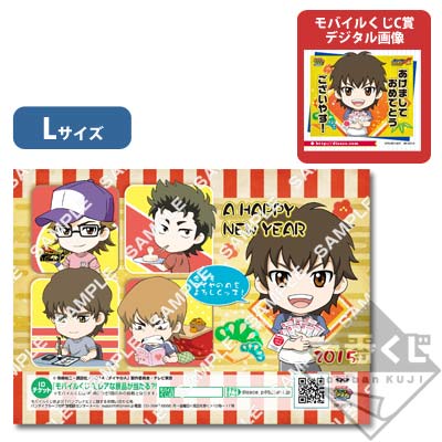 プリントキャラマイド ダイヤのA～クリスのメンバーリサーチ～｜一番