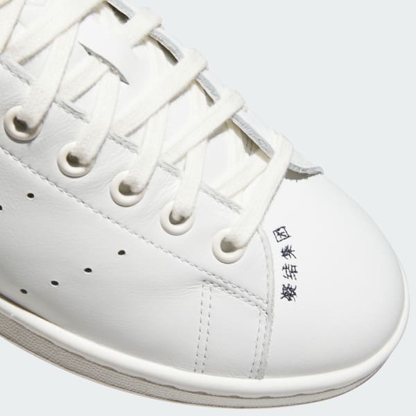 adidas Clot Stan Smith by Edison Chen Sneakers - White | Free