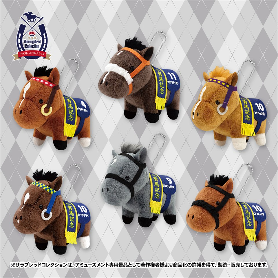 うんたねこ BIGぬいぐるみの入手方法まとめ – 攻略大百科