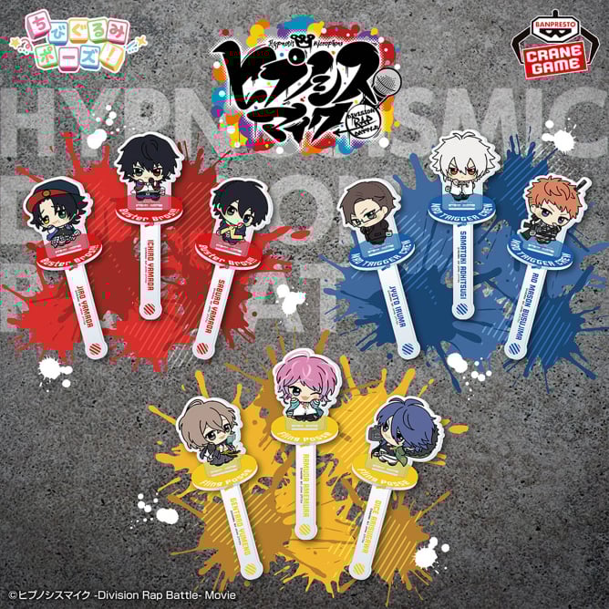 ヒプマイ プリンスホテル コラボ ヨコハマ 宿泊特典 セット ヒプノシス