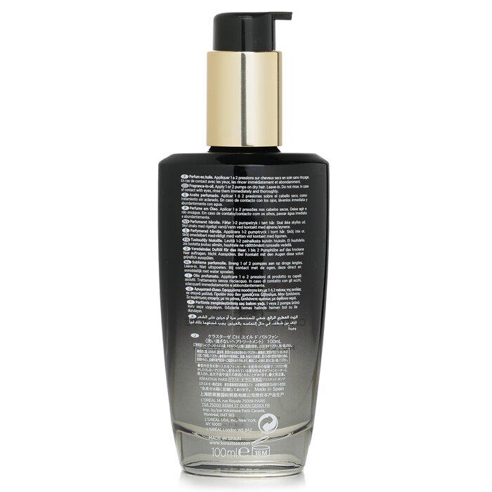 ユイル クロノロジスト R(ケラスターゼ)の通販・口コミ | 化粧品