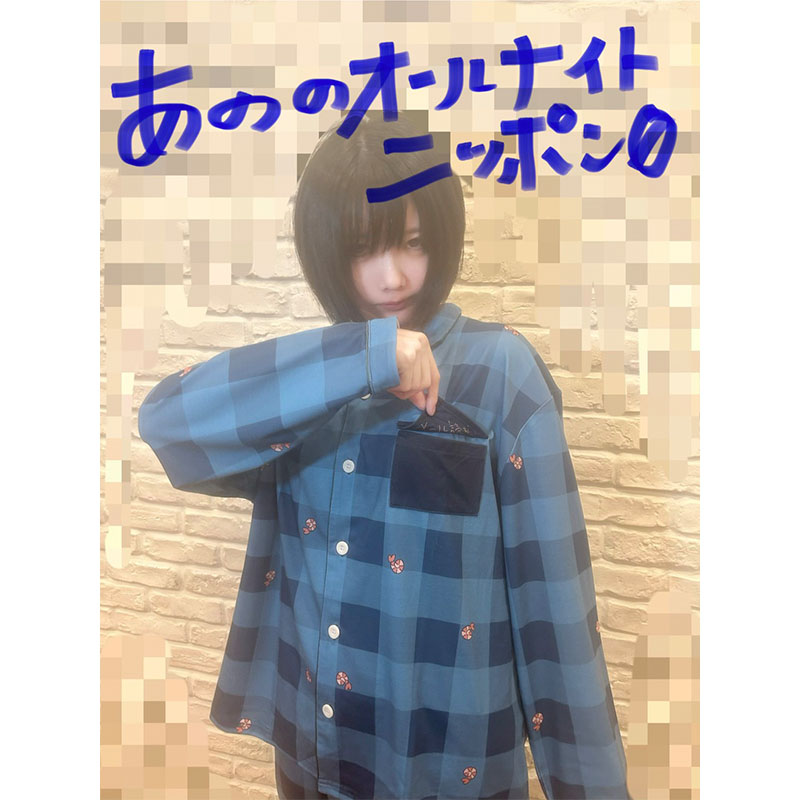 あののオールナイトニッポン0(ZERO) OFFICIAL GOODS STORE