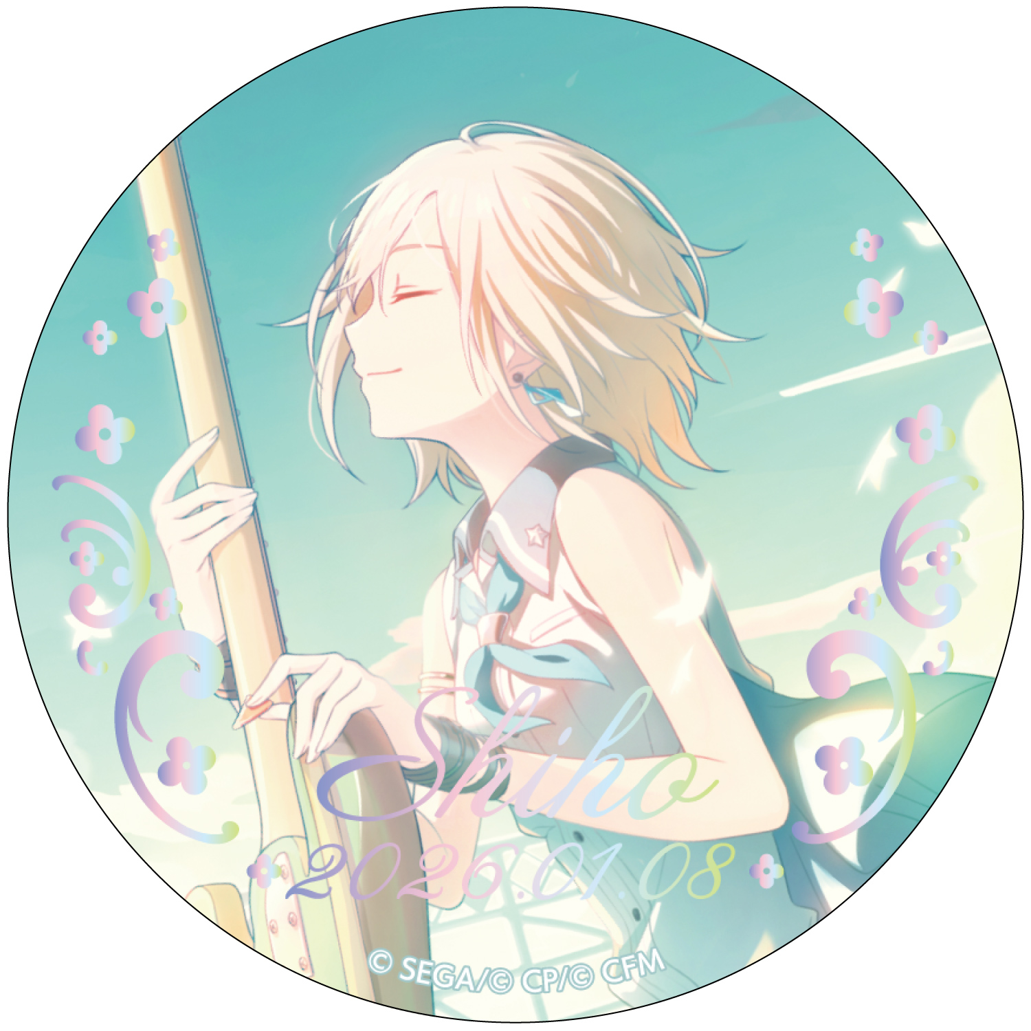 はっぴーこれくしょんくじ プロセカ バースデーギフトシリーズ2025