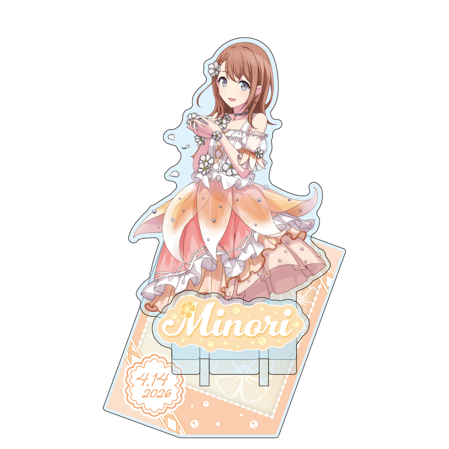 はっぴーこれくしょんくじ プロセカ バースデーギフトシリーズ2025