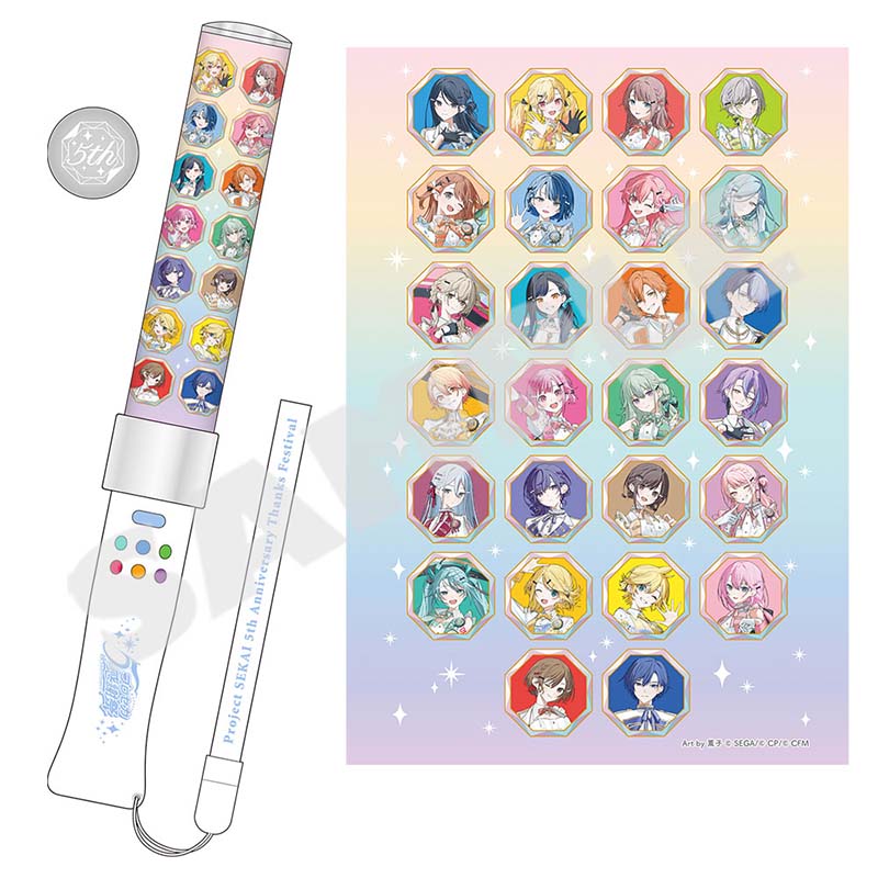 ペンライト - プロジェクトセカイ 感謝祭 ONLINE STORE