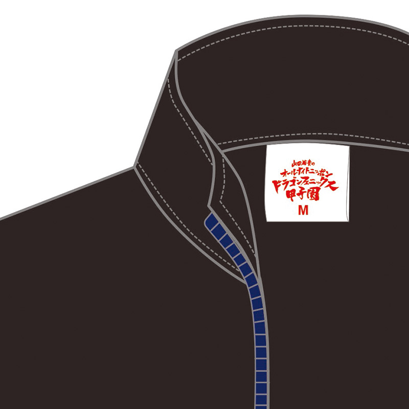 黒き覇者のマント(YYジャージ) - 山田裕貴のANN ドラゴンフェニックス