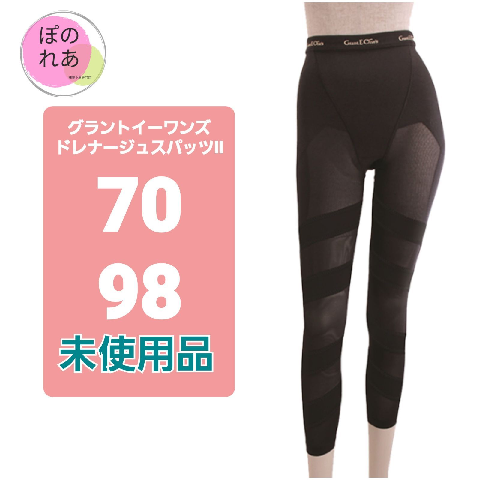 Drainage | グラント・イーワンズ LALA GRANT ｜lala makes happy