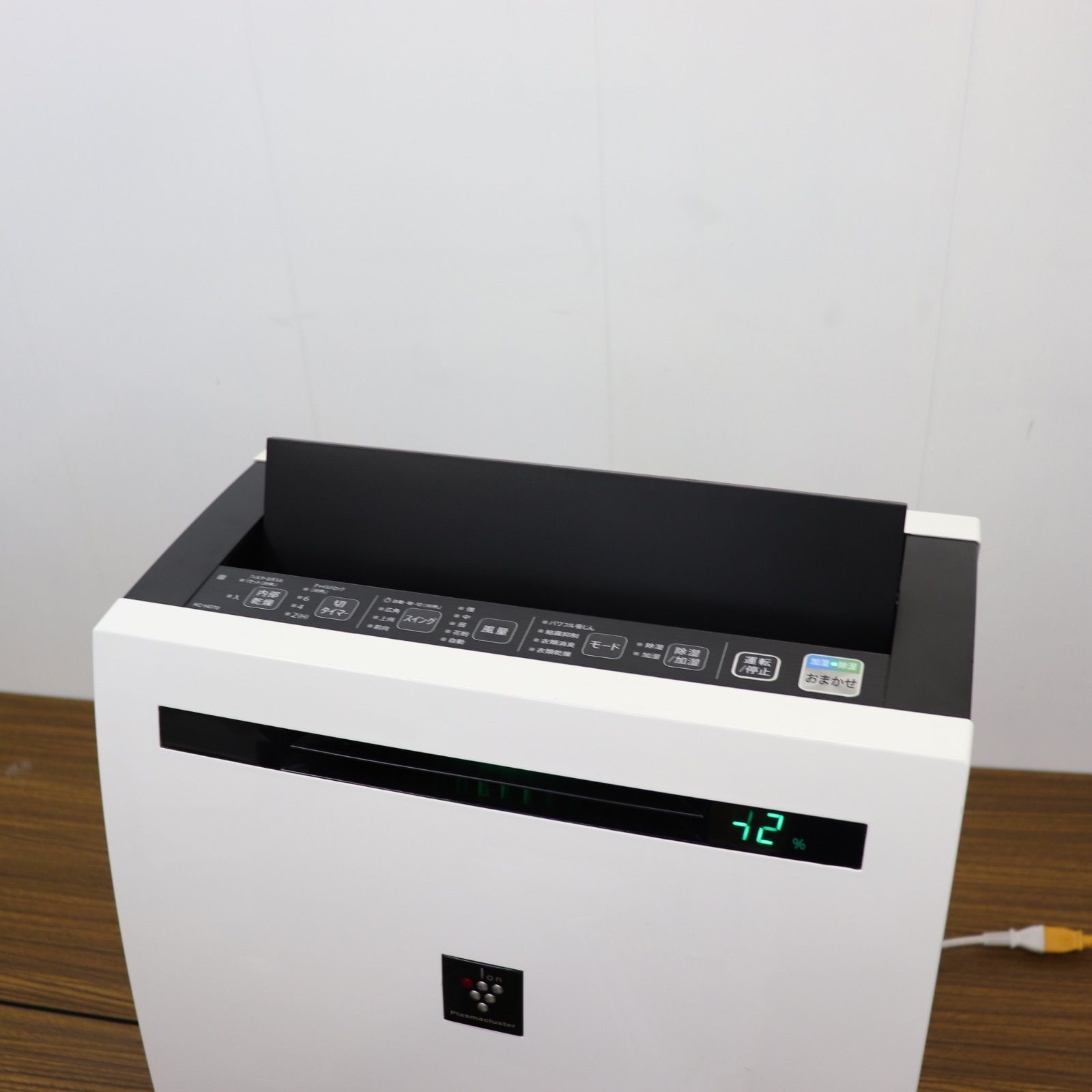 SHARP シャープ 空気清浄機 除湿機 加湿器 KC-HD70-W Amazon.co.jp