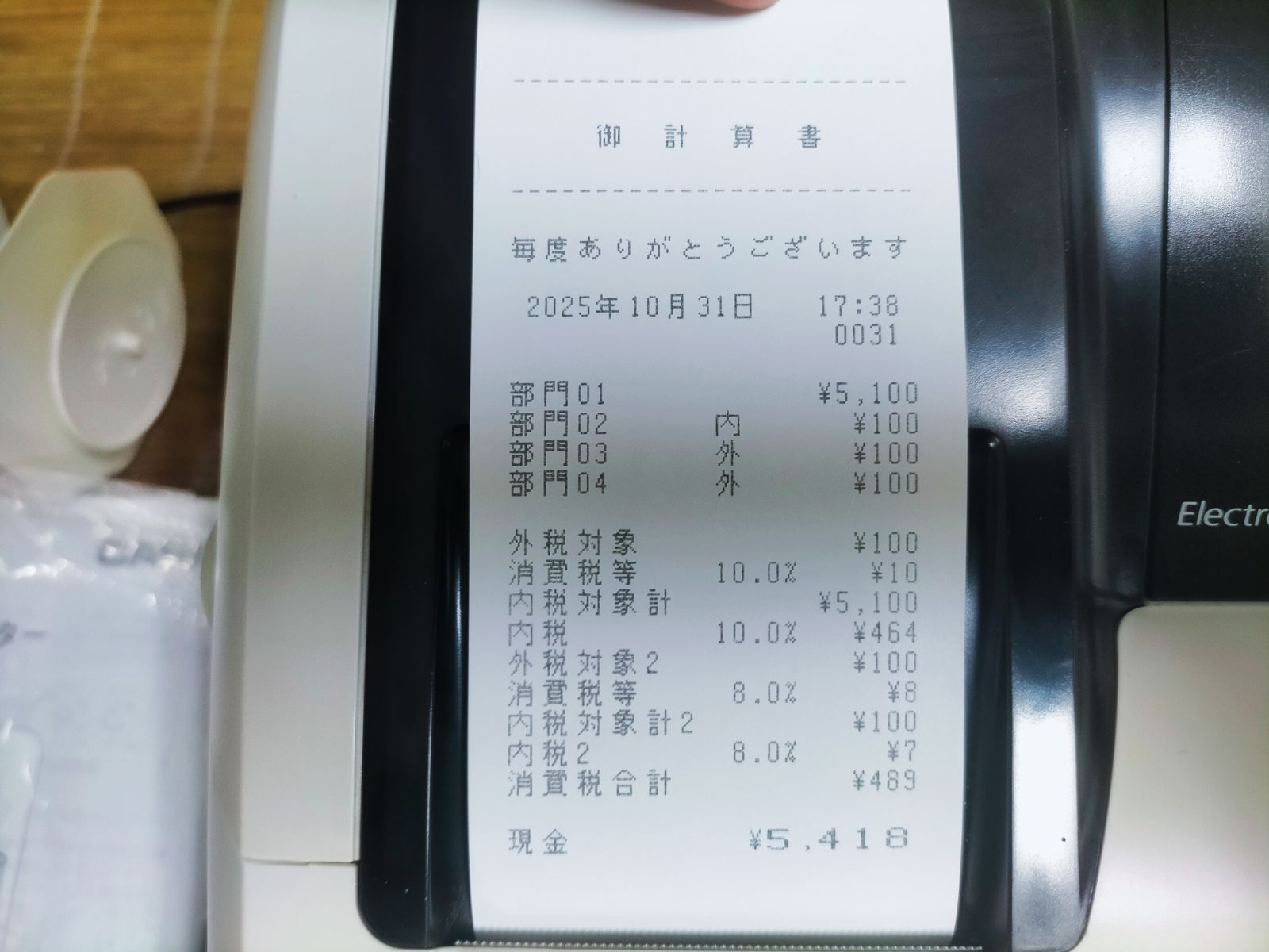 カシオレジスター TE-M80 中古品 人気機種感熱紙 送料無料 753753