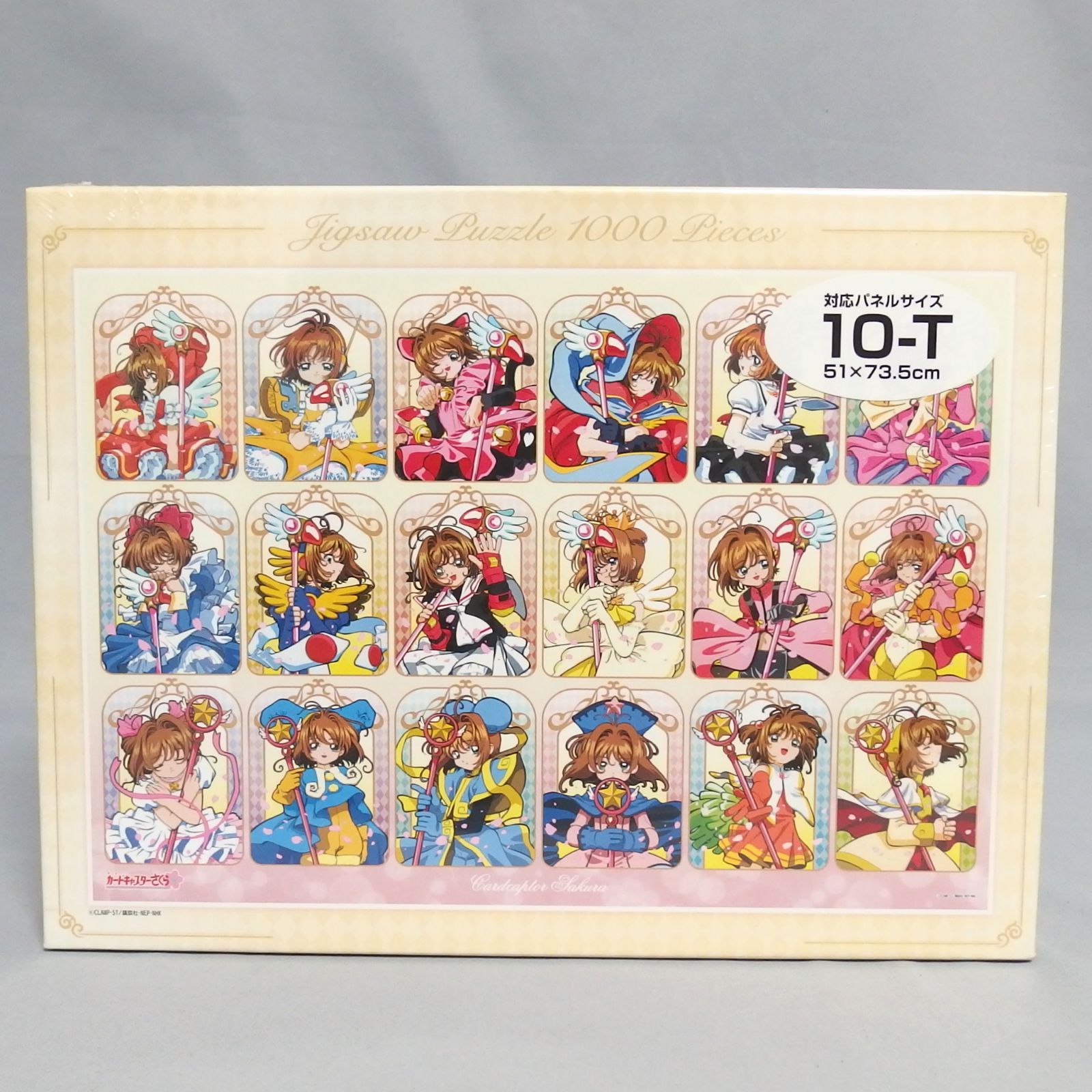 未開封☆artbox カードキャプター さくら コスチュームコレクション