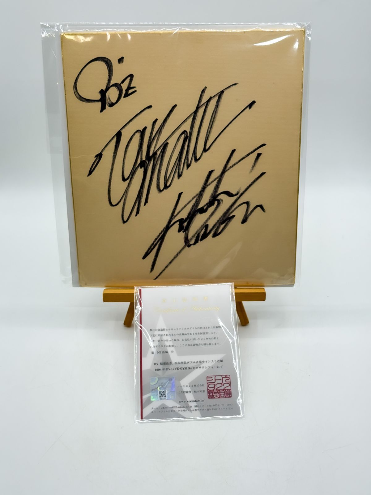 B'z 稲葉浩志 松本孝弘 直筆サイン色紙 真正証明書付き 超レア品