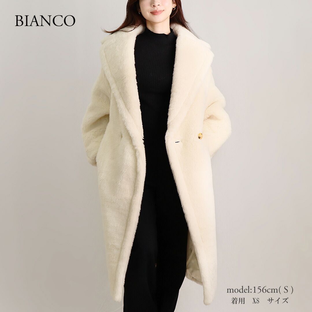 マックスマーラ MAXMARA レディース テディベアアイコンコート