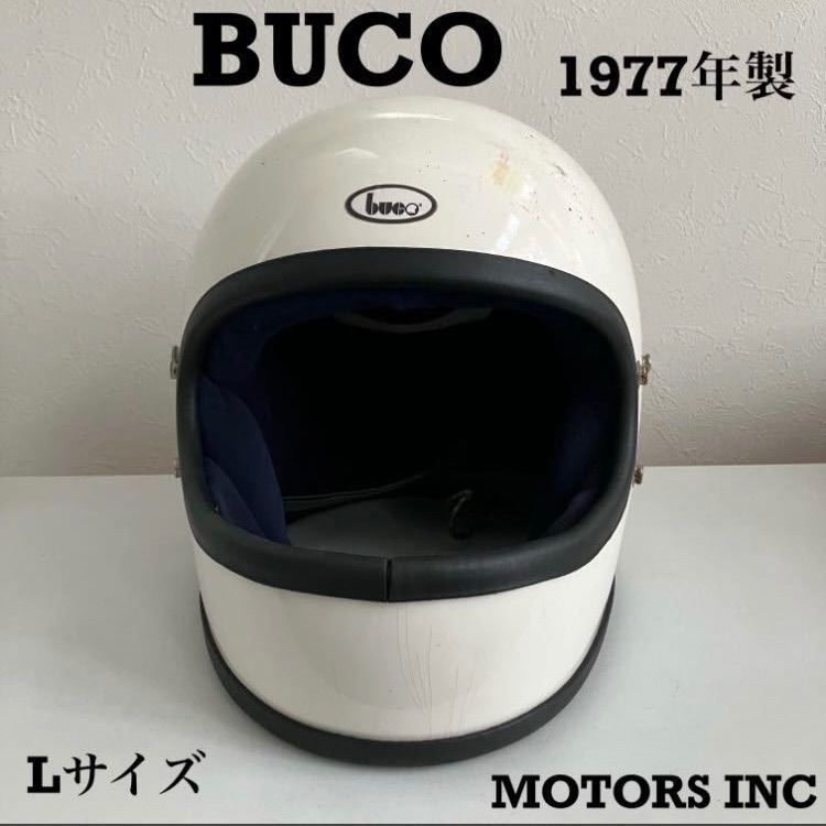 BUCO☆1977年製 ブコ ビンテージ Lサイズ ヘルメット フルフェイス 美
