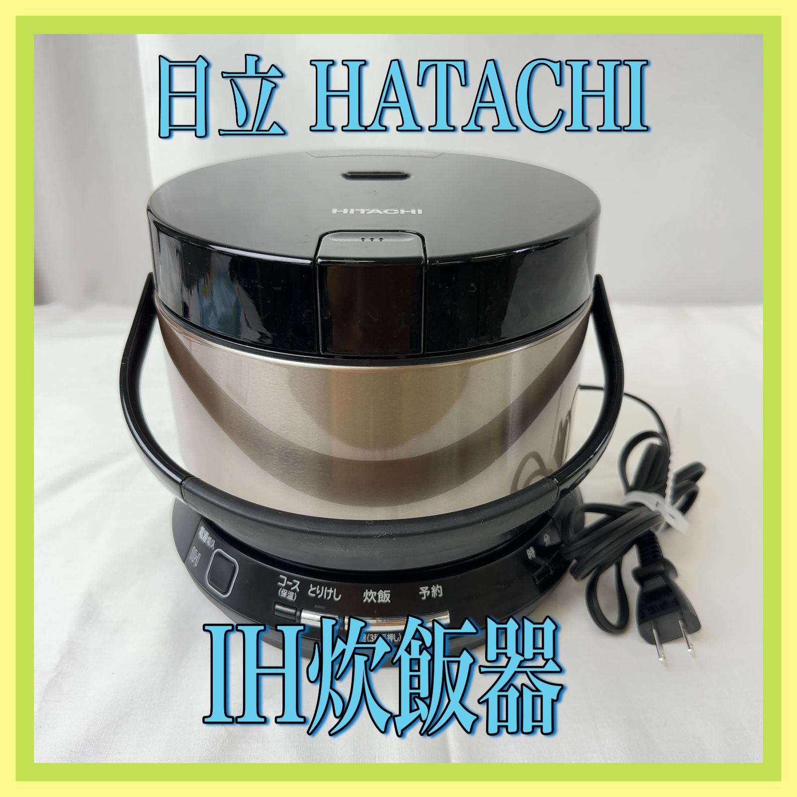 ◇日立 HITACHI RZ-BS2M N おひつ御膳 2合炊き ブラウンゴールド IH