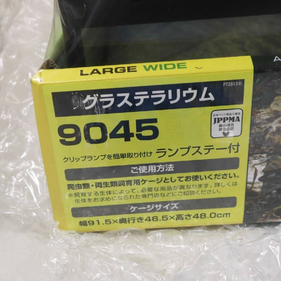 新品 未使用】 GEX 爬虫類・両生類専用飼育ゲージ 91.5×46.5×48cm
