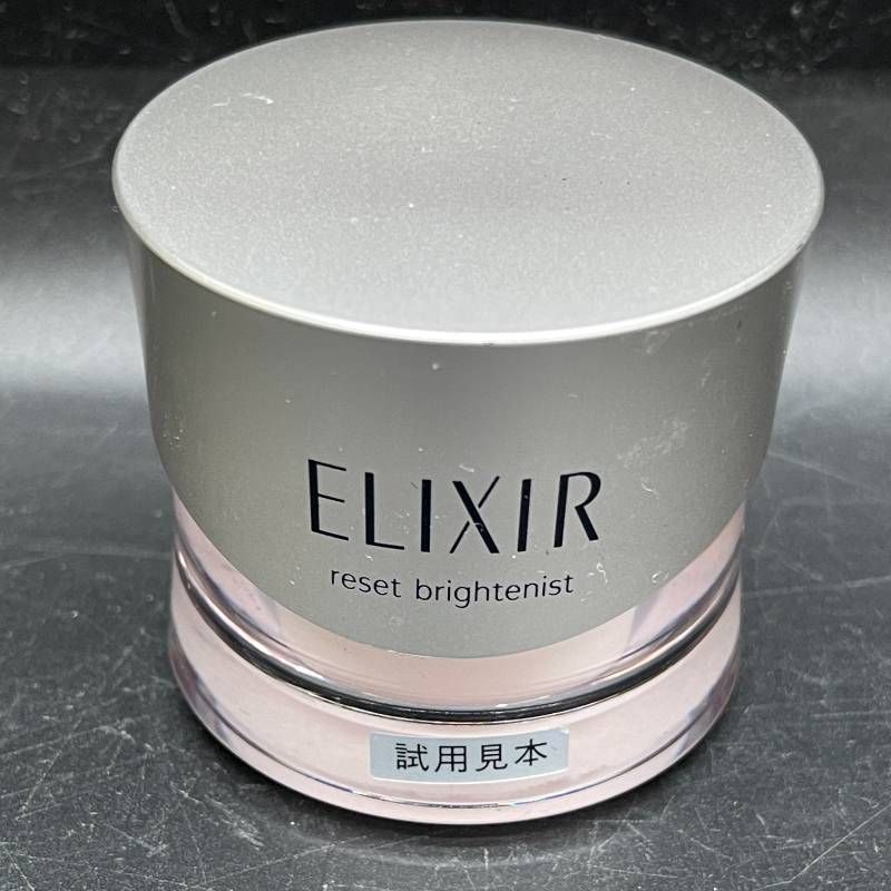 P314 中古エリクシール ホワイト リセット ブライトニスト (医薬部外品