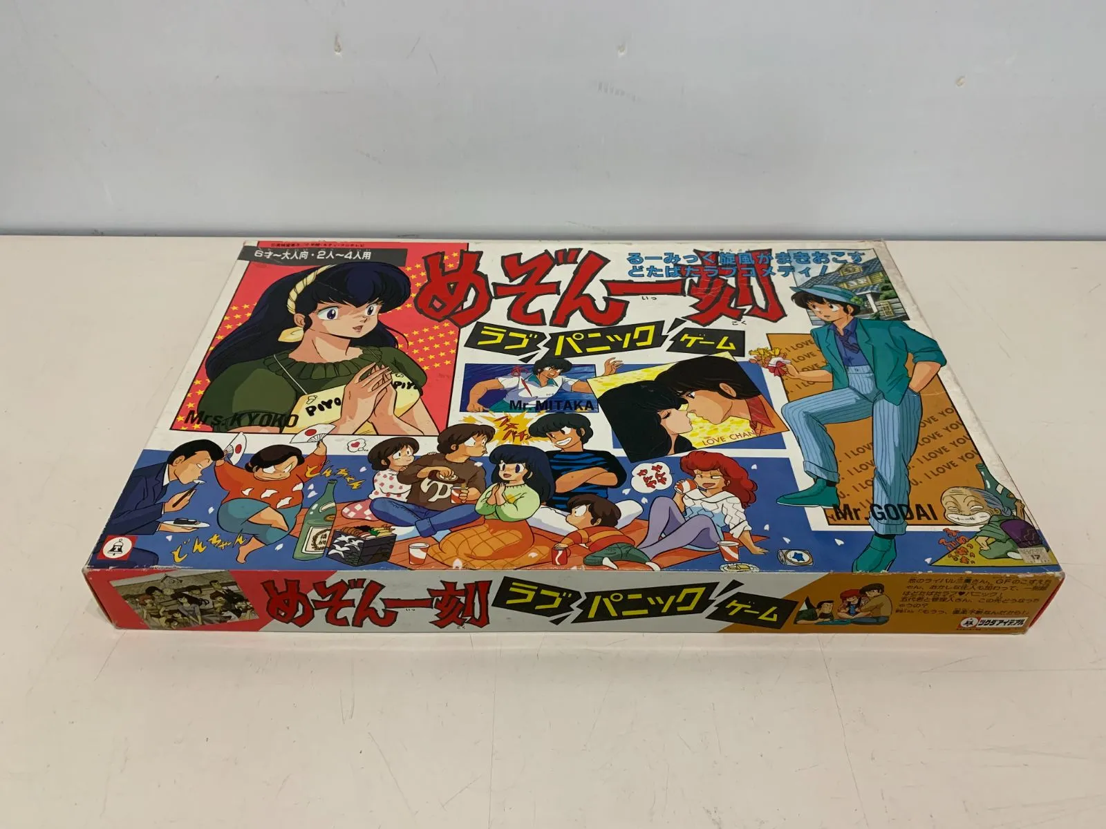 2026年最新】めぞん一刻 パズルの人気アイテム - メルカリ