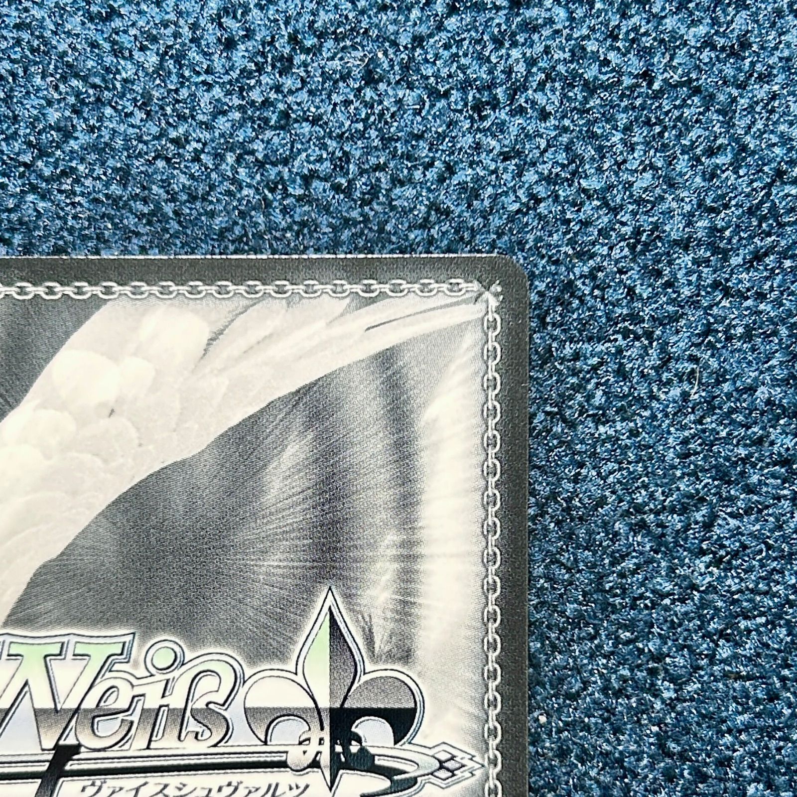 ☆ ヴァイスシュヴァルツ プロセカ Vol.3 SP サイン せめて、わたしに