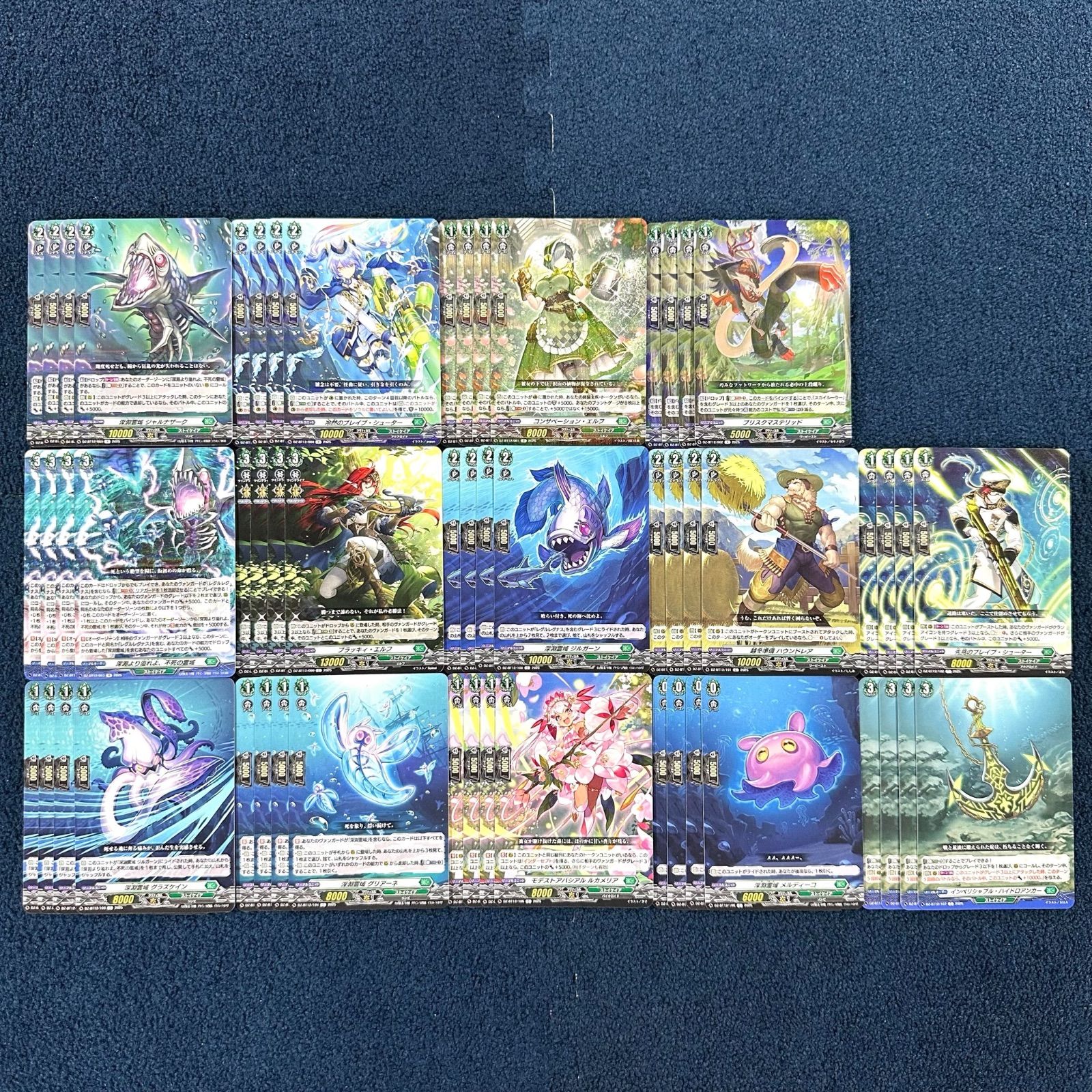 ヴァンガード 冥淵葬空 RRR以下 4コン ストイケイア 冥淵葬空