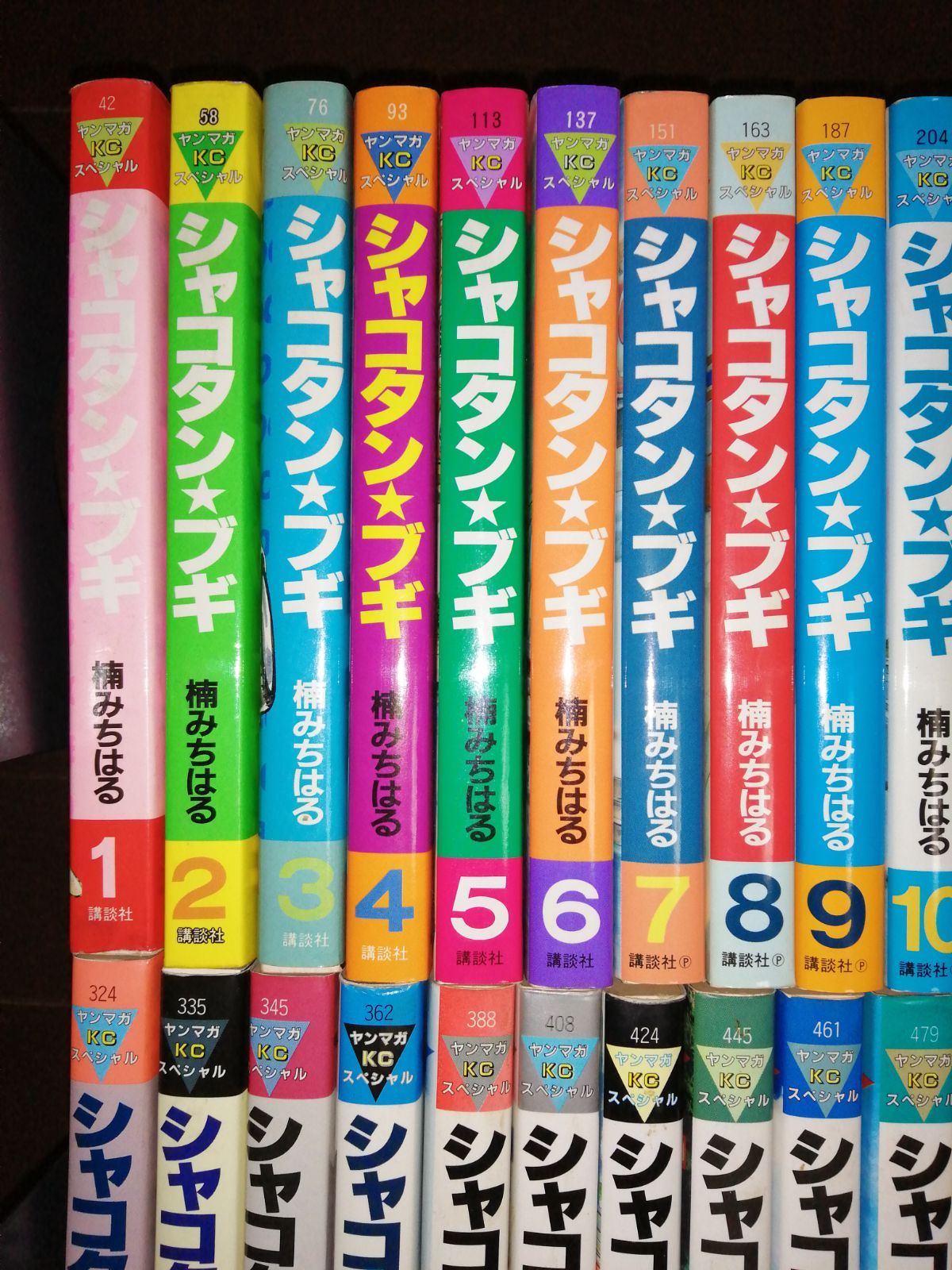シャコタンブギ 楠みちはる 1〜32巻 全巻 全巻セット 完結 シャコタン