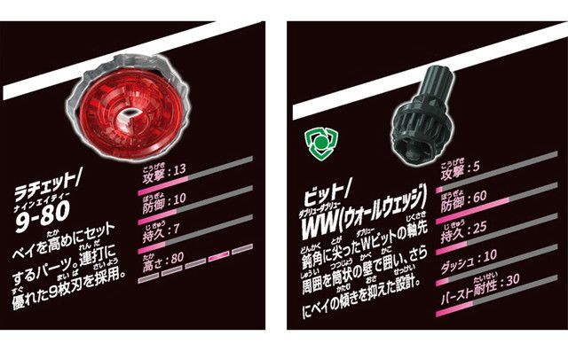 新品 BEYBLADE X ベイブレードX CX-12 ブースター フェニックスフレア