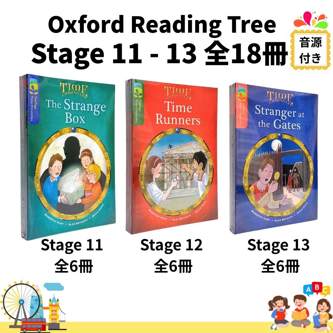 Oxford Reading Tree ORT Stage11-13 絵本18冊セット 音源付き 英語