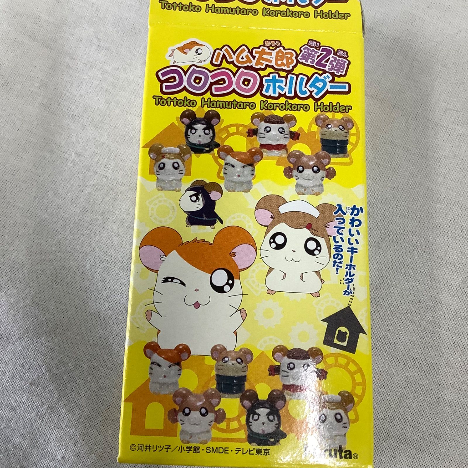平成レトロ とっとこハム太郎 ハム太郎 第2弾 コロコロホルダー 8箱