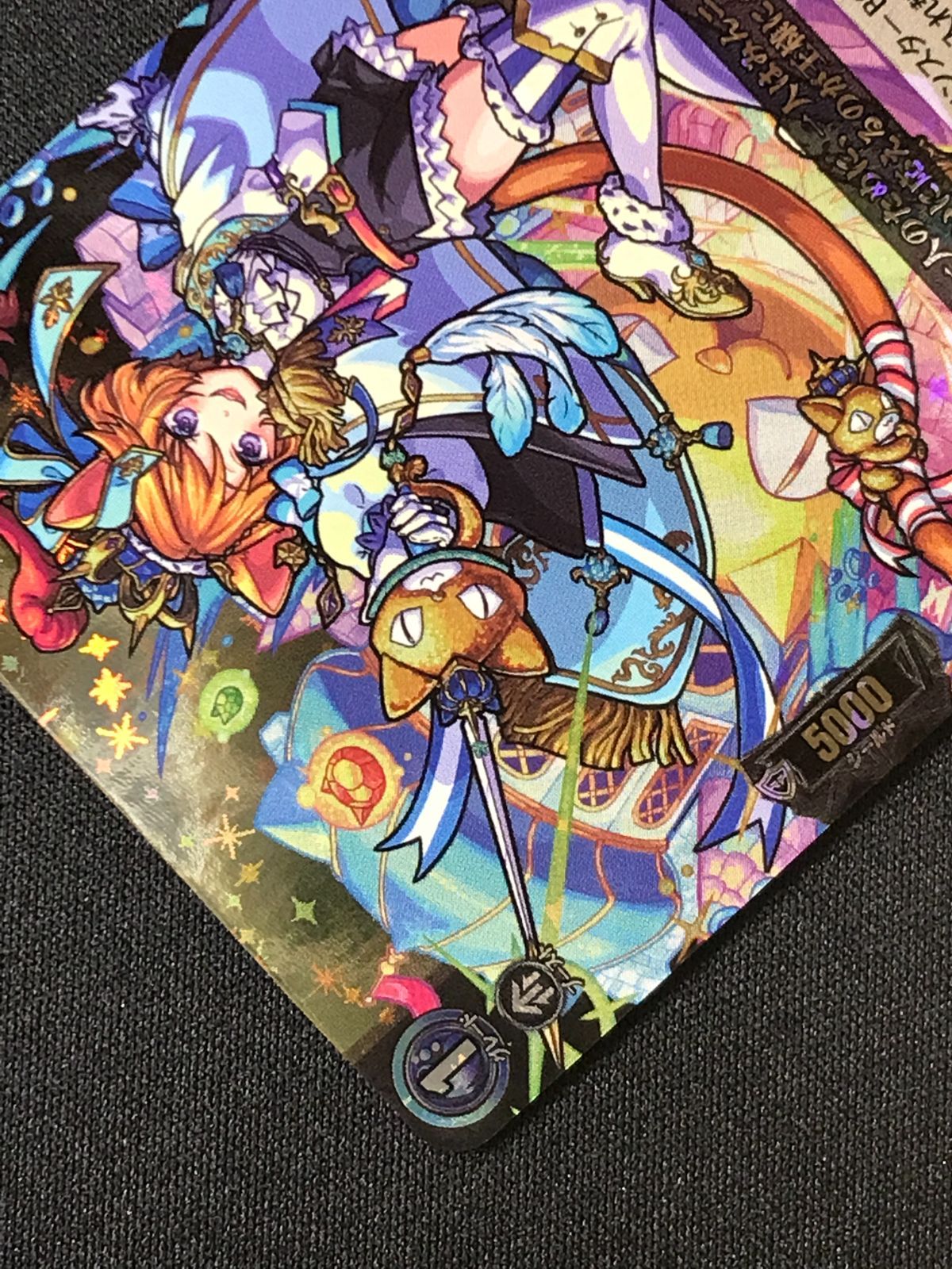 ヴァンガード 三銃士の想いを宿すフランス王 ダルタニャン RRR 4枚 三