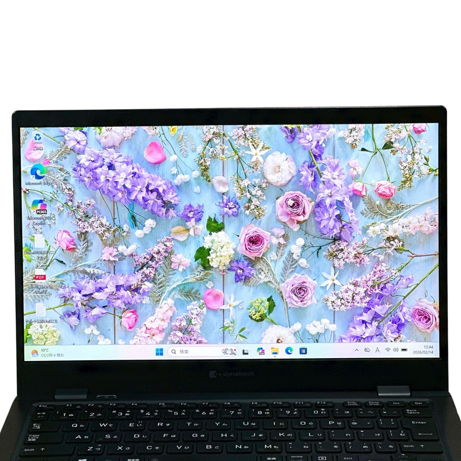 第11世代i7搭載】dynabook GZ/HRL 16GB SSD256GB 13.3型 軽量モバイル