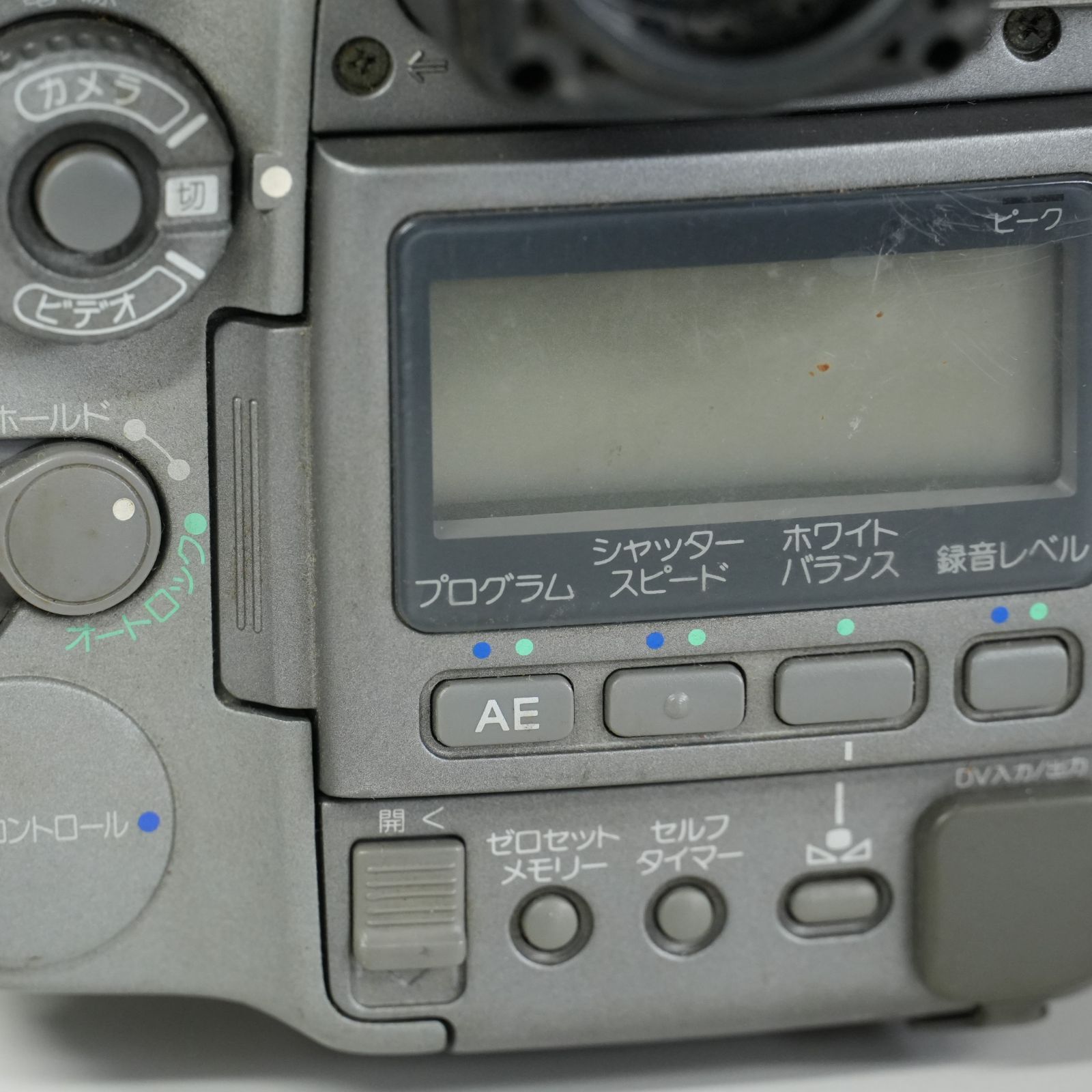 IM] ジャンク SONY デジタル ビデオ カメラ レコーダー DCR-VX1000