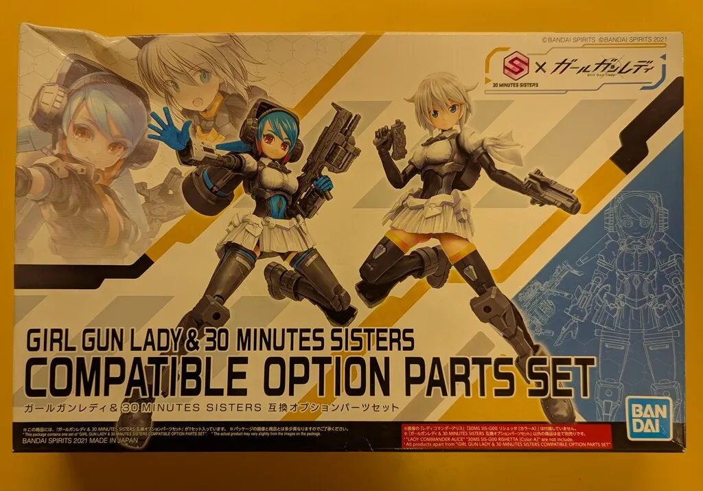 2026年最新】ガールガンレディ dvdの人気アイテム - メルカリ