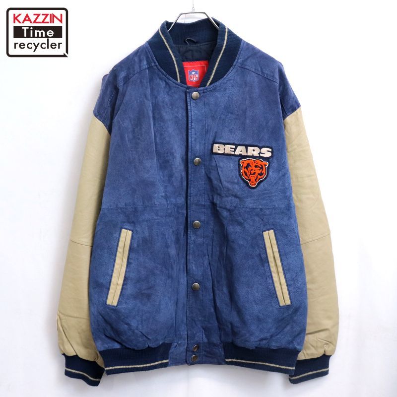 00s NFL NFL シカゴ・ベアーズ オールレザー スタジャン メンズ 表記XL