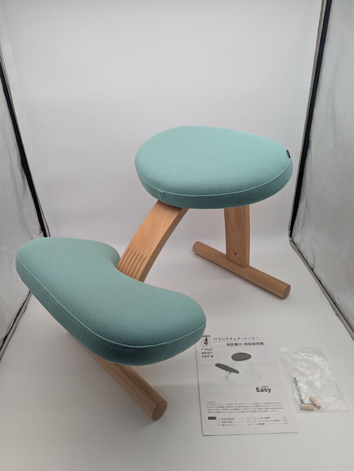 現状品】Rybo社 リボ社 balans Eazy バランスイージー バランスチェア