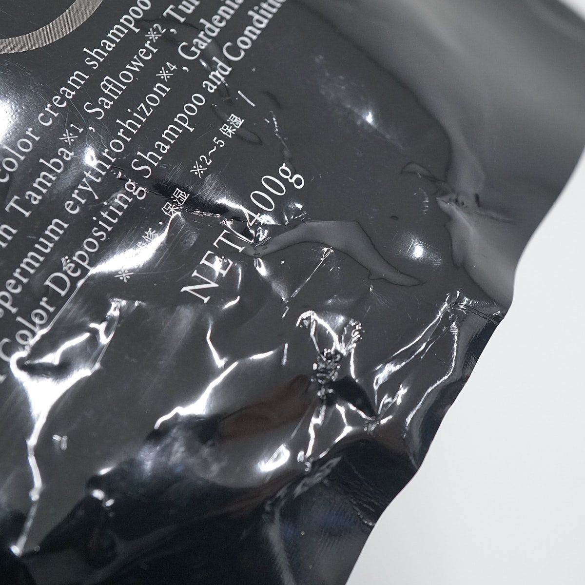 未使用・未開封】VALANROSE VR KUROクリームシャンプー ナチュラル